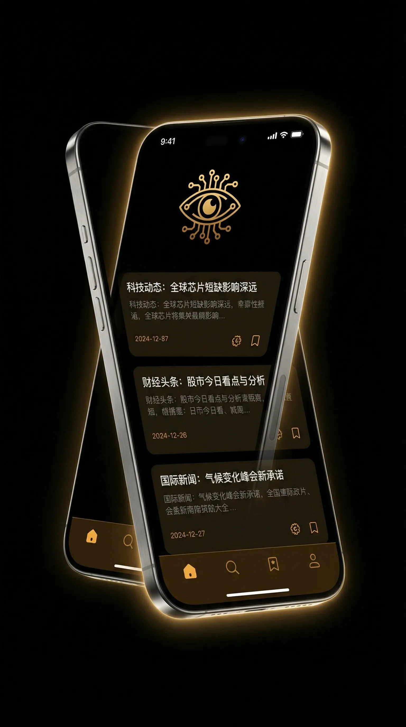 差差差很疼app30分钟无掩盖 - 移动端情报客户端界面